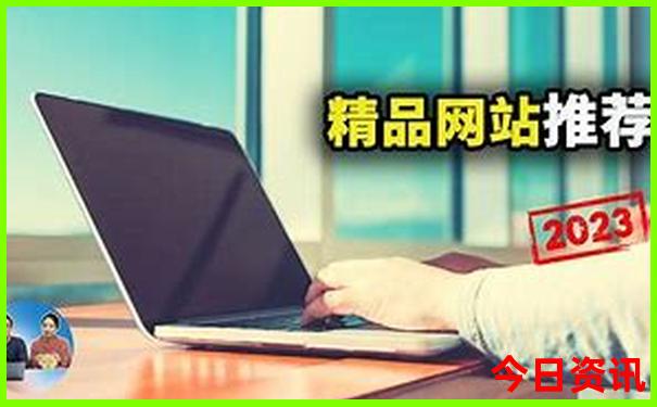 万全旅游景点大全排名